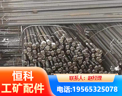大庆左旋螺纹锚杆