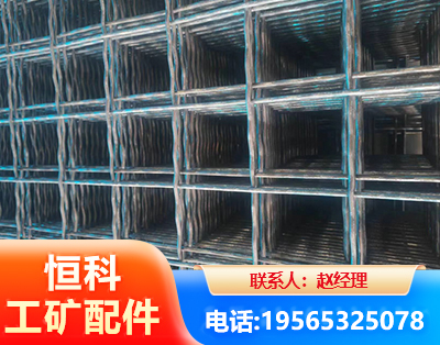 大庆钢筋编炽焊网