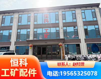 大庆厂房厂貌