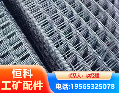 大庆钢筋平焊网