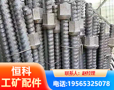 大庆右旋螺纹锚杆