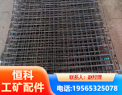 大庆钢筋编炽焊网