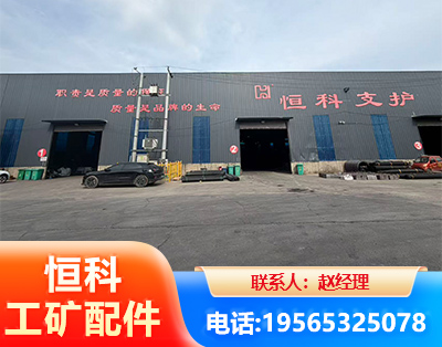 大庆厂房厂貌