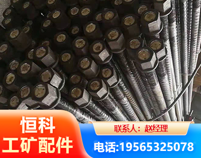 大庆左旋螺纹锚杆