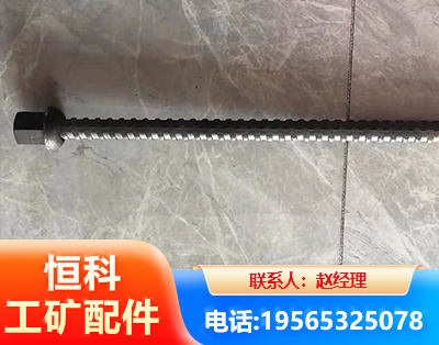 大庆右旋螺纹锚杆